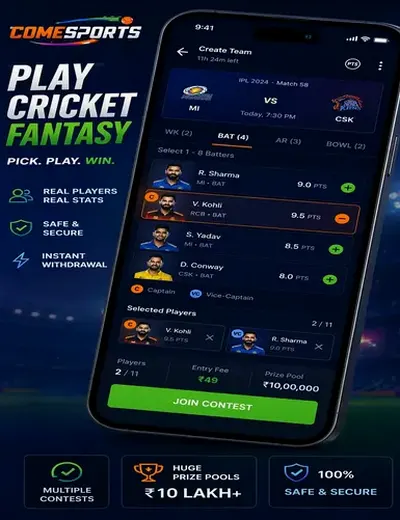 Slotwin (slot win game) fantasy cricket & matchday visual 2